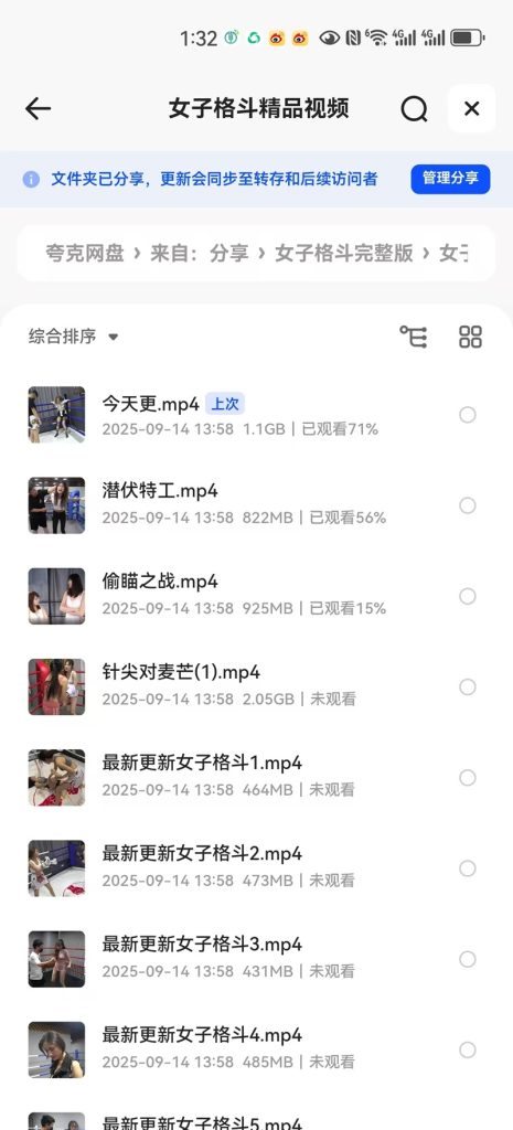 图片[7]-女子格斗精品大合集！吊打全网画质！-女子格斗