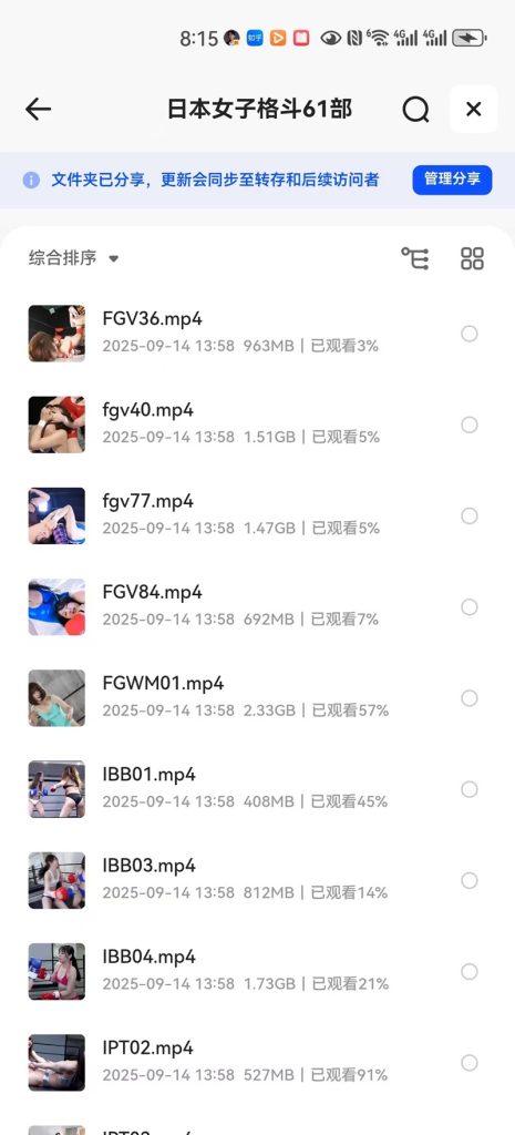图片[8]-女子格斗精品大合集！吊打全网画质！-女子格斗